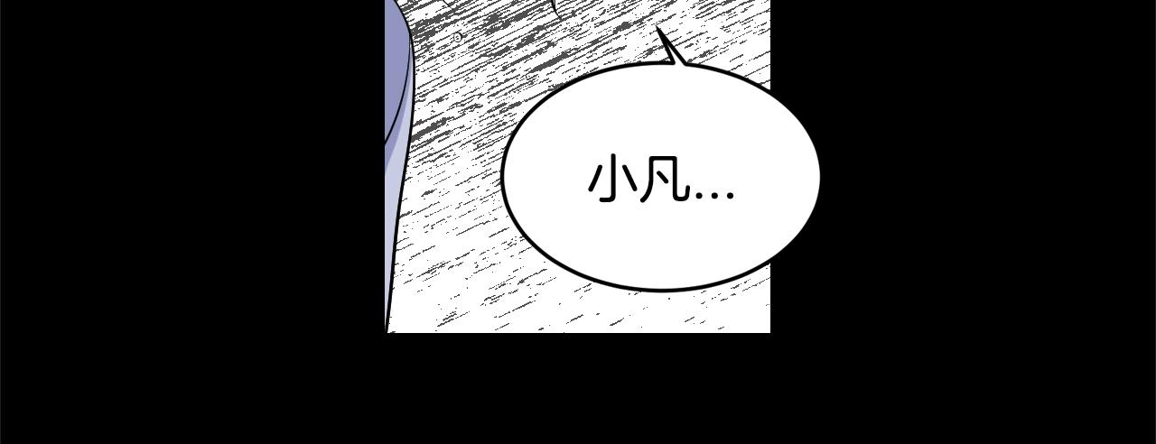 萌獸人 - 第37話 拉鉤(1/4) - 4