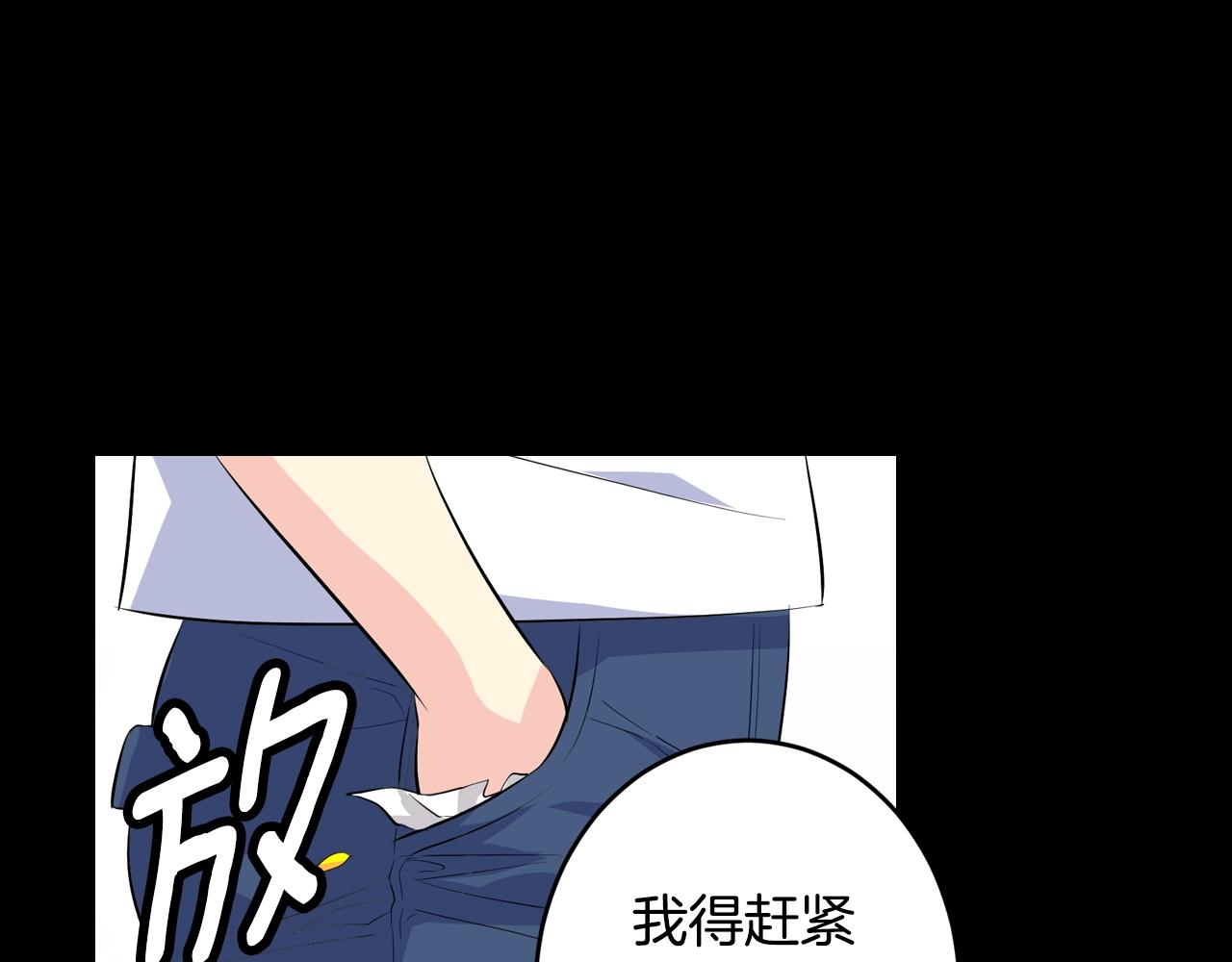 萌獸人 - 第37話 拉鉤(3/4) - 4