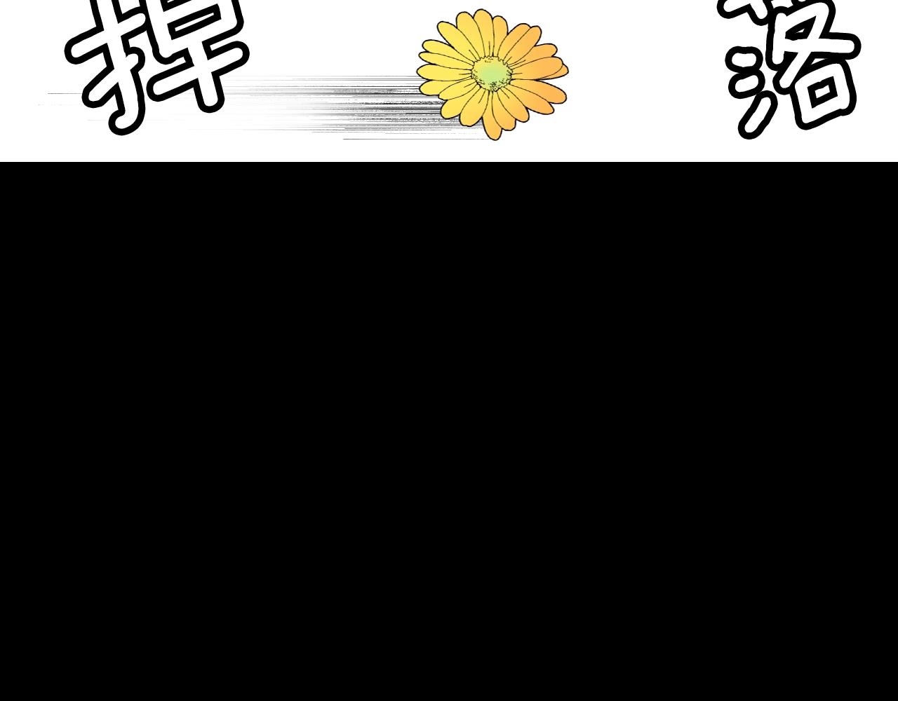 萌獸人 - 第37話 拉鉤(3/4) - 6