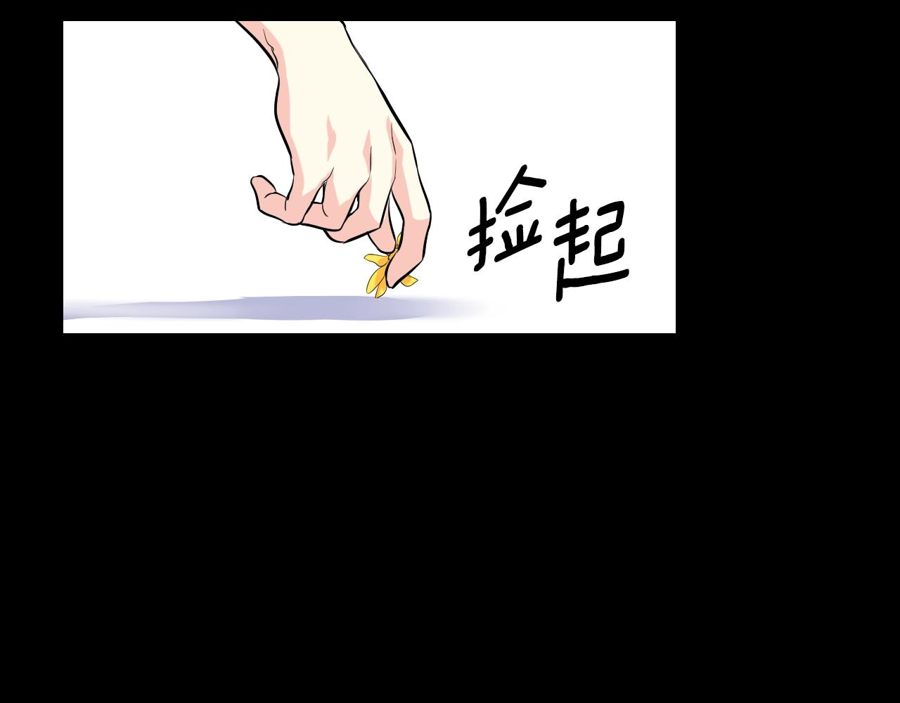 萌獸人 - 第37話 拉鉤(3/4) - 1