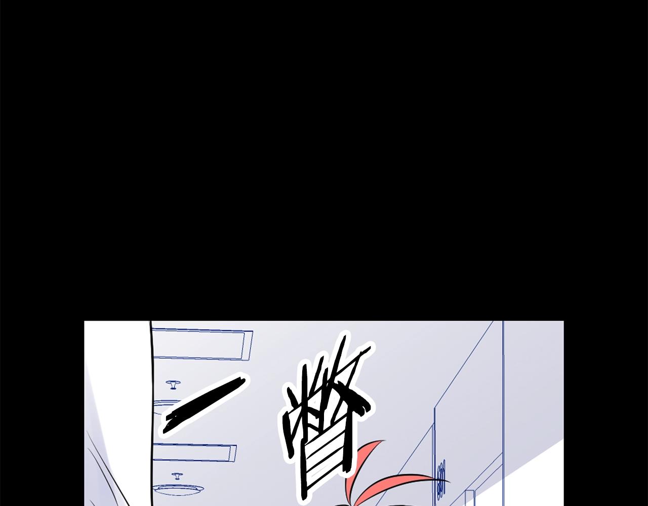 萌獸人 - 第37話 拉鉤(3/4) - 4