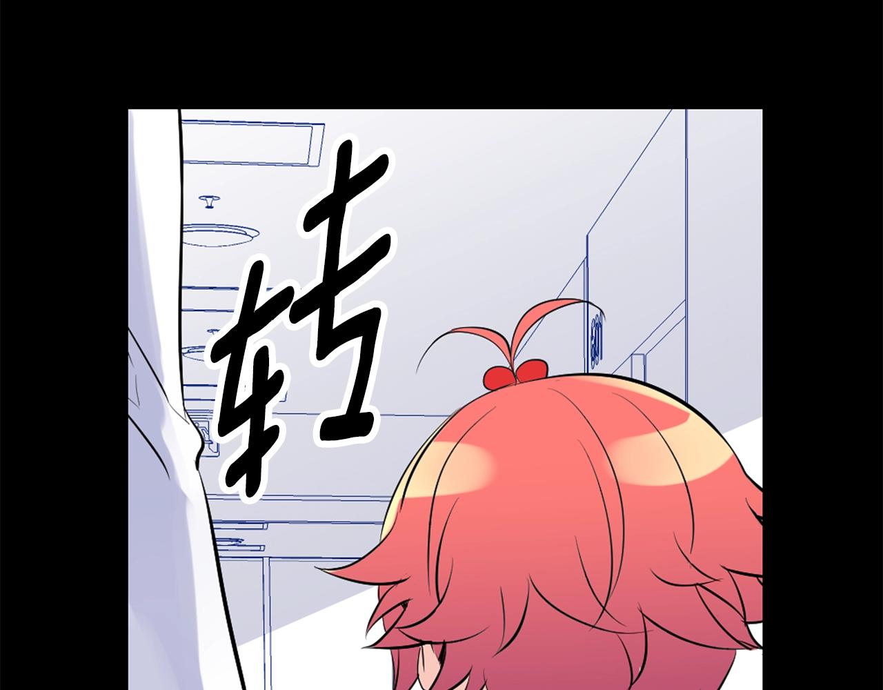 萌獸人 - 第37話 拉鉤(3/4) - 1