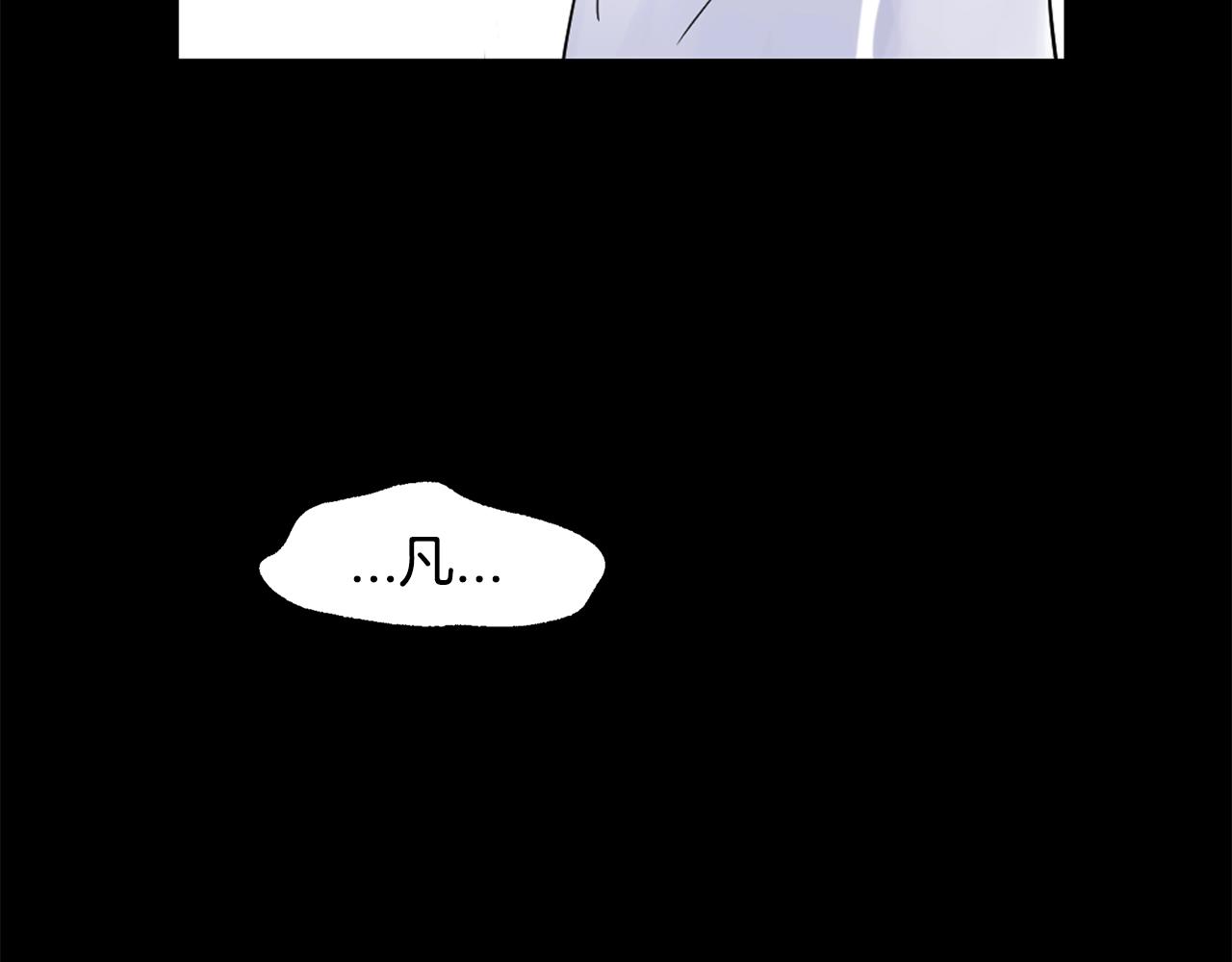 萌獸人 - 第37話 拉鉤(3/4) - 3