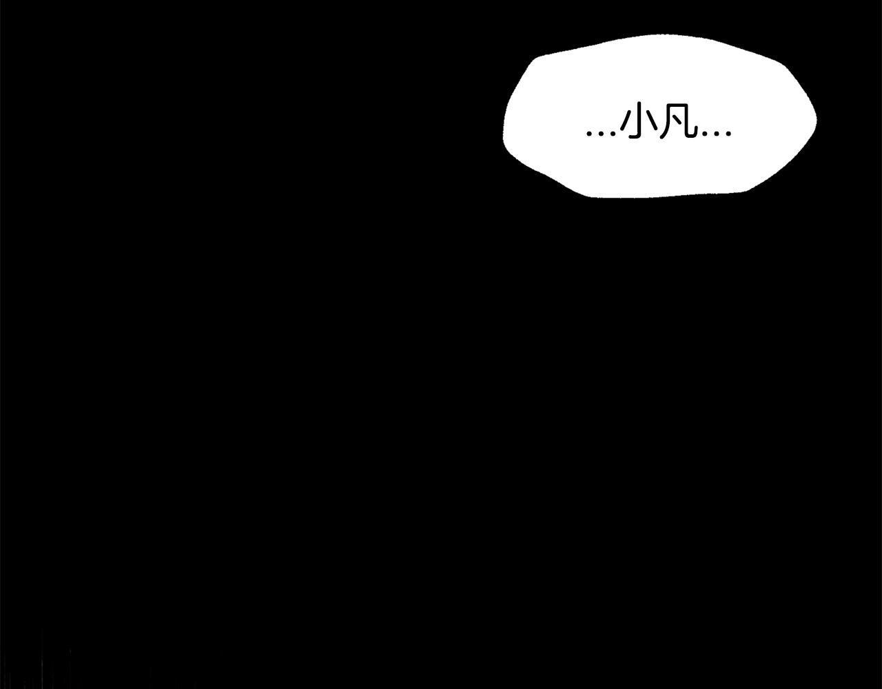 萌獸人 - 第37話 拉鉤(3/4) - 4