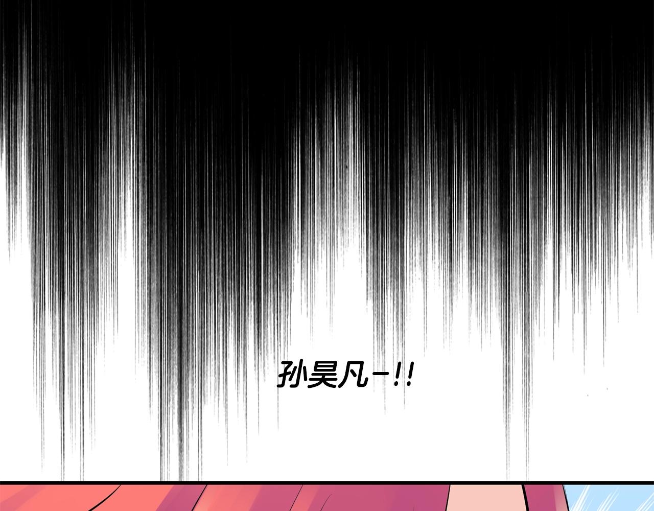 萌獸人 - 第37話 拉鉤(3/4) - 5