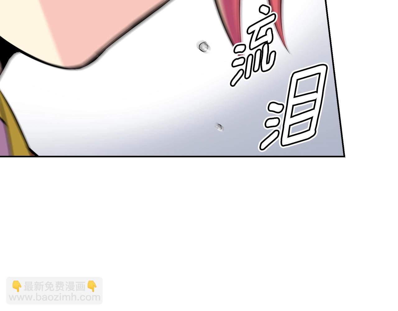 萌獸人 - 第37話 拉鉤(3/4) - 2