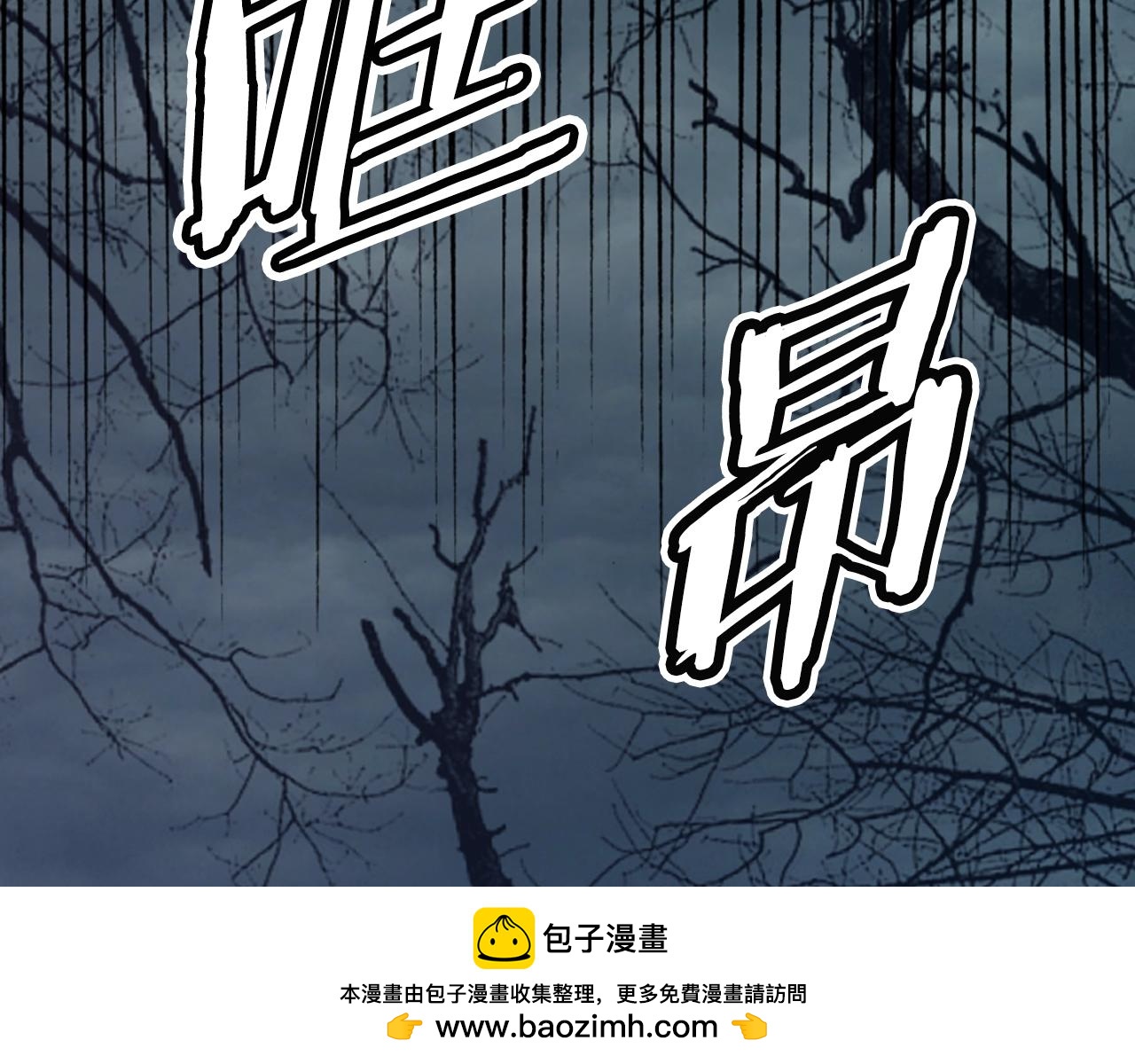 萌獸人 - 第37話 拉鉤(3/4) - 6