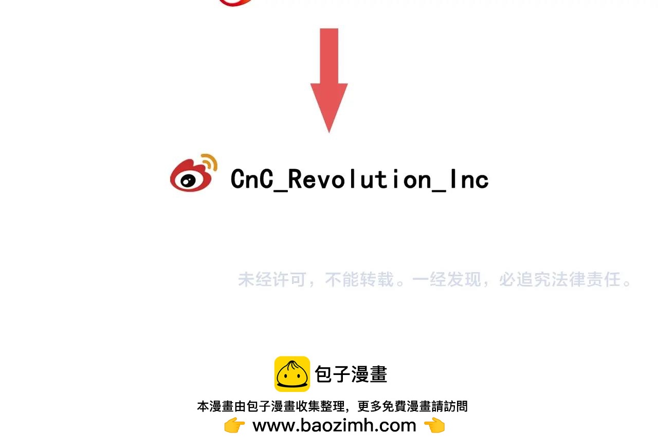 萌獸人 - 第37話 拉鉤(4/4) - 2