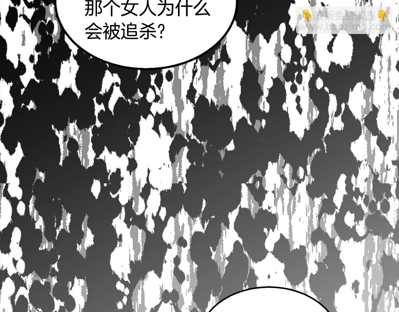 萌獸人 - 第37話 拉鉤(1/4) - 5