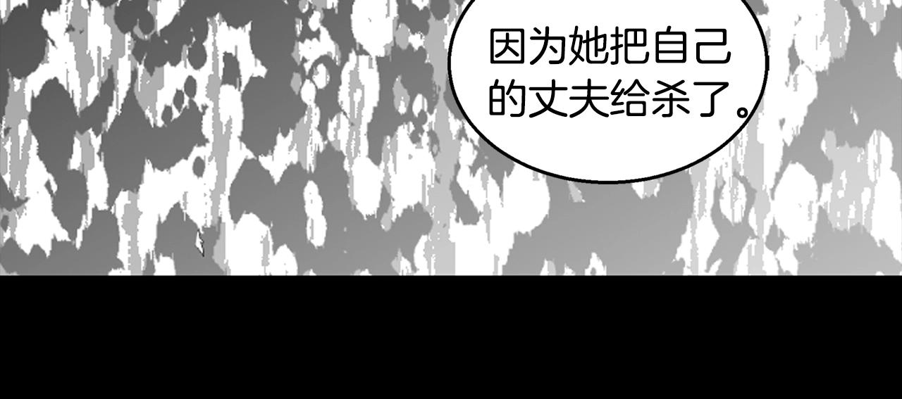 萌獸人 - 第37話 拉鉤(1/4) - 6