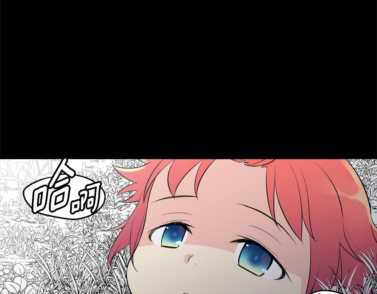 萌獸人 - 第37話 拉鉤(1/4) - 5