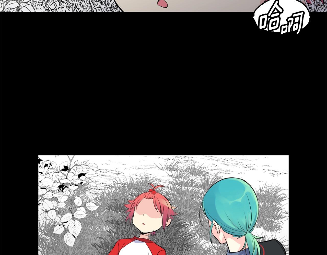 萌獸人 - 第37話 拉鉤(1/4) - 6