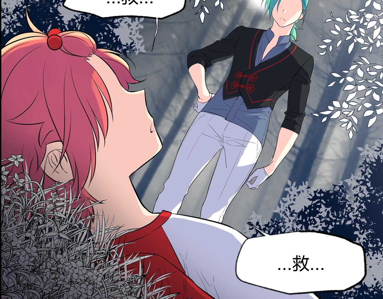 萌獸人 - 第37話 拉鉤(1/4) - 1