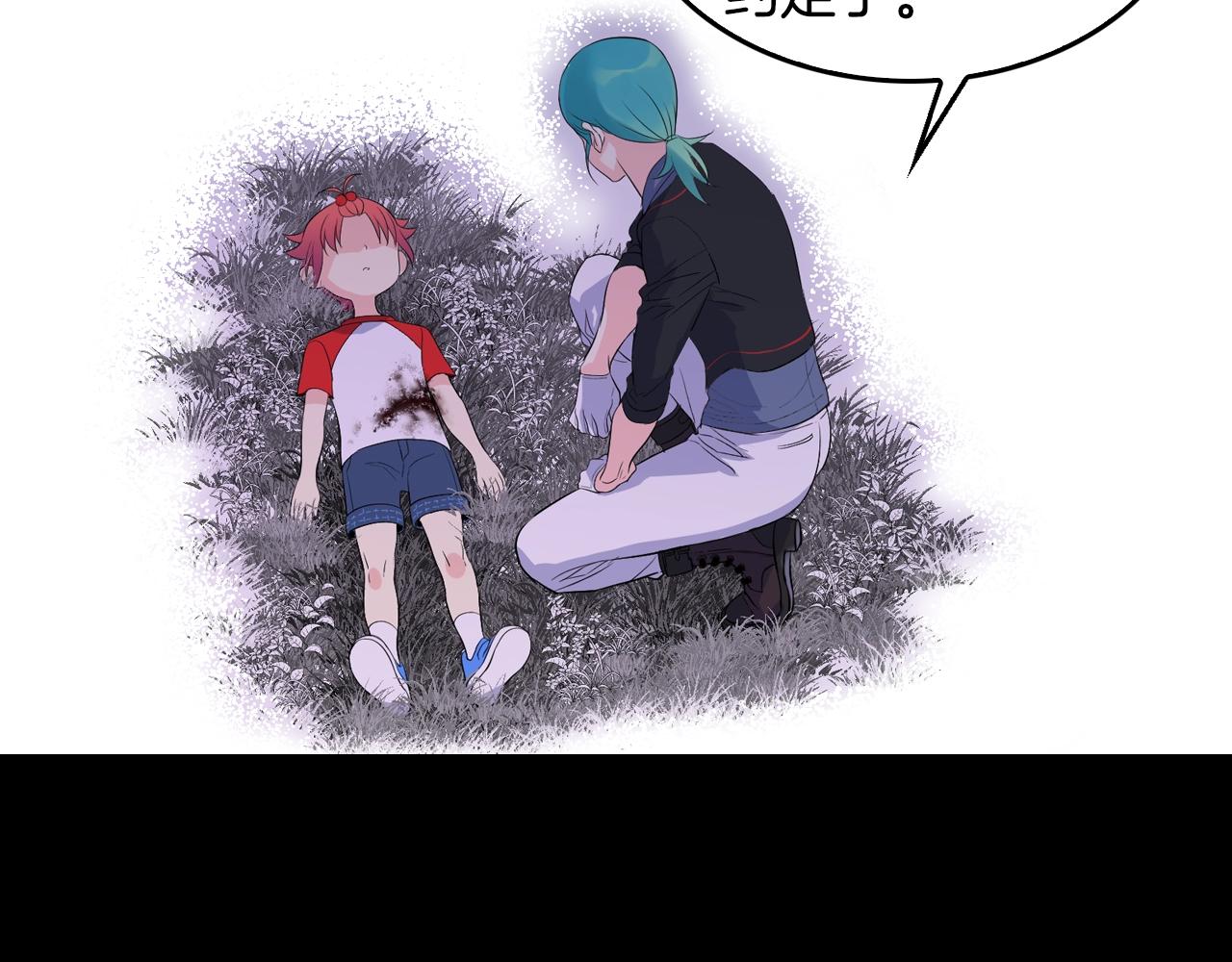 萌獸人 - 第37話 拉鉤(1/4) - 8