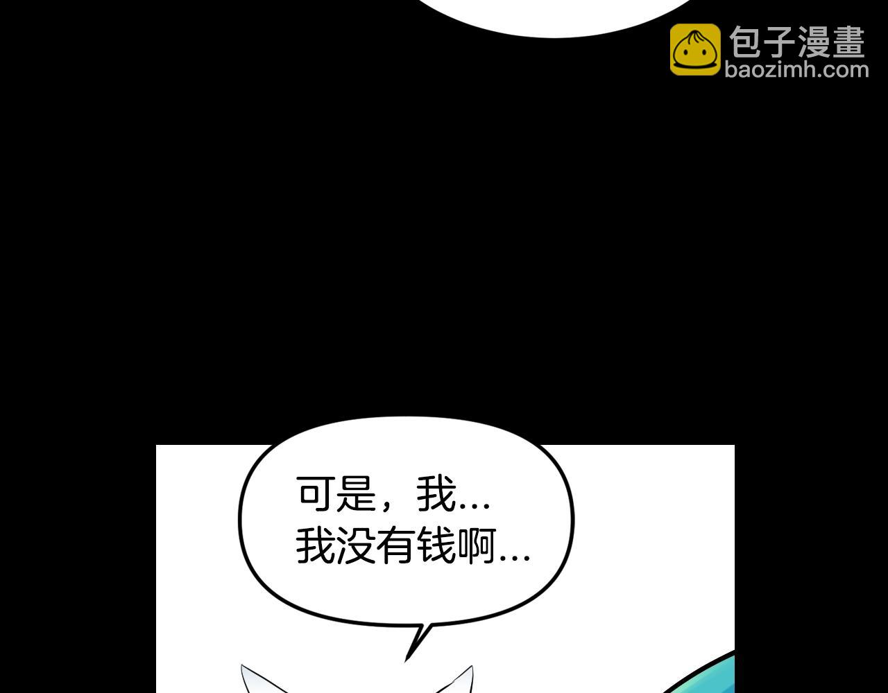 萌獸人 - 第37話 拉鉤(2/4) - 4