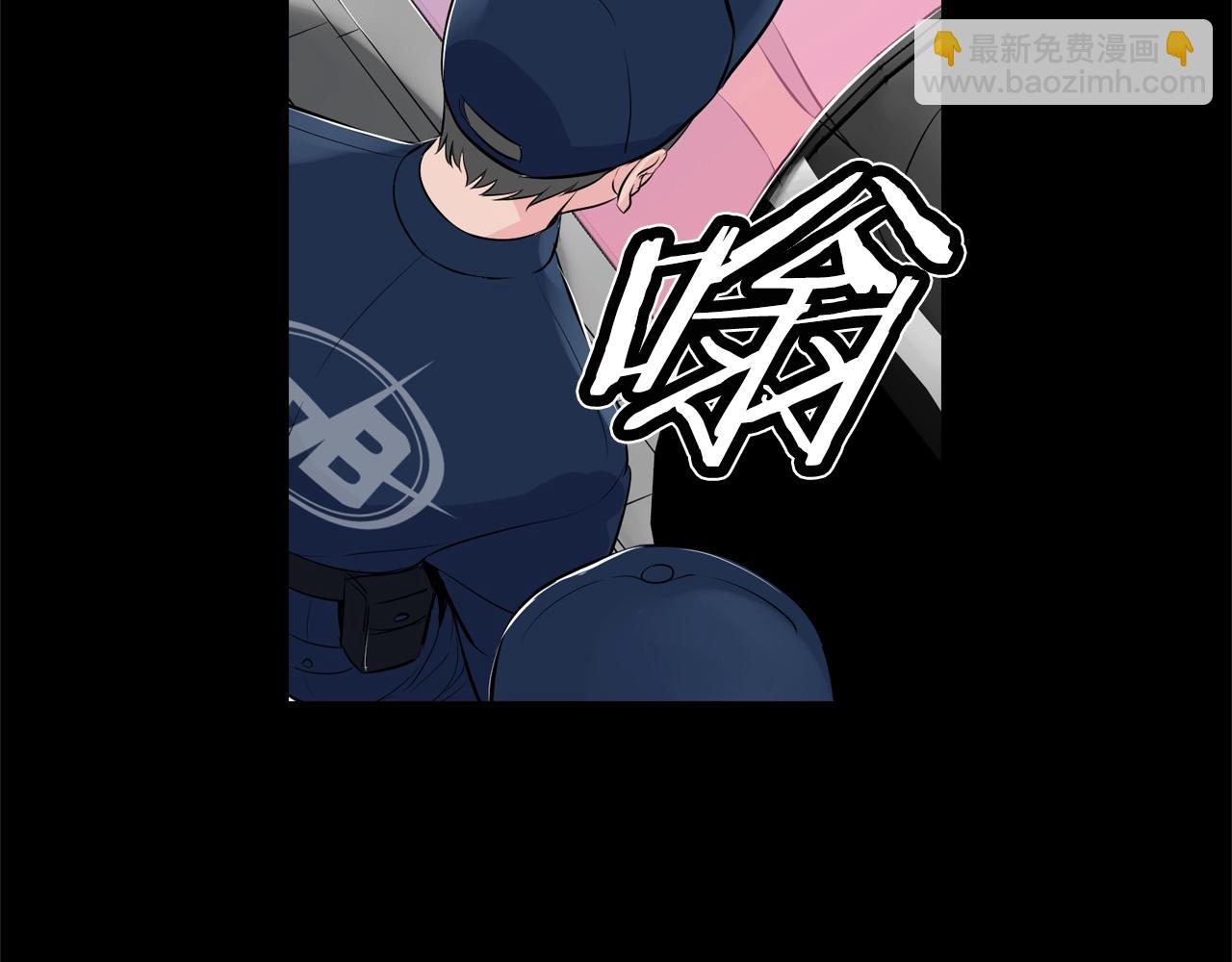 萌獸人 - 第37話 拉鉤(1/4) - 6