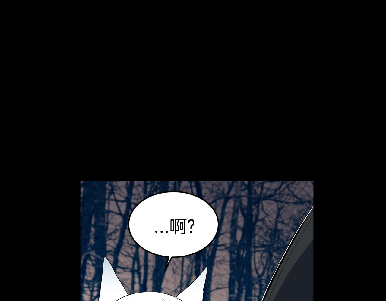 萌獸人 - 第37話 拉鉤(2/4) - 8