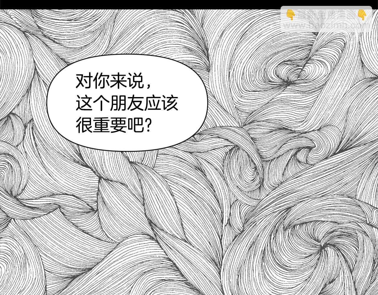 萌獸人 - 第37話 拉鉤(2/4) - 5