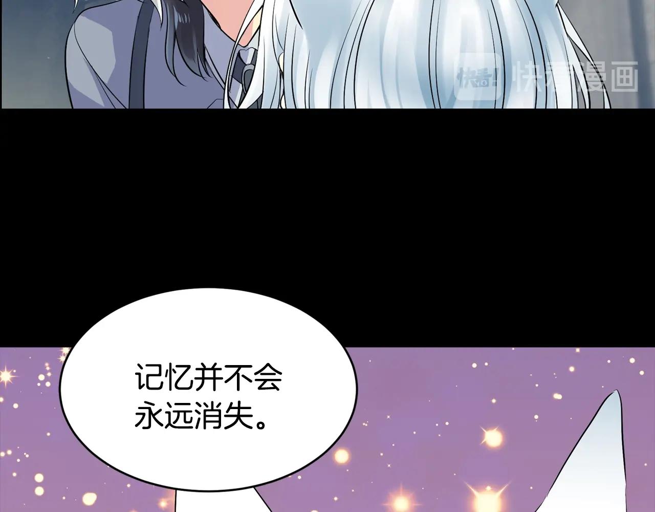 萌獸人 - 第37話 拉鉤(2/4) - 3