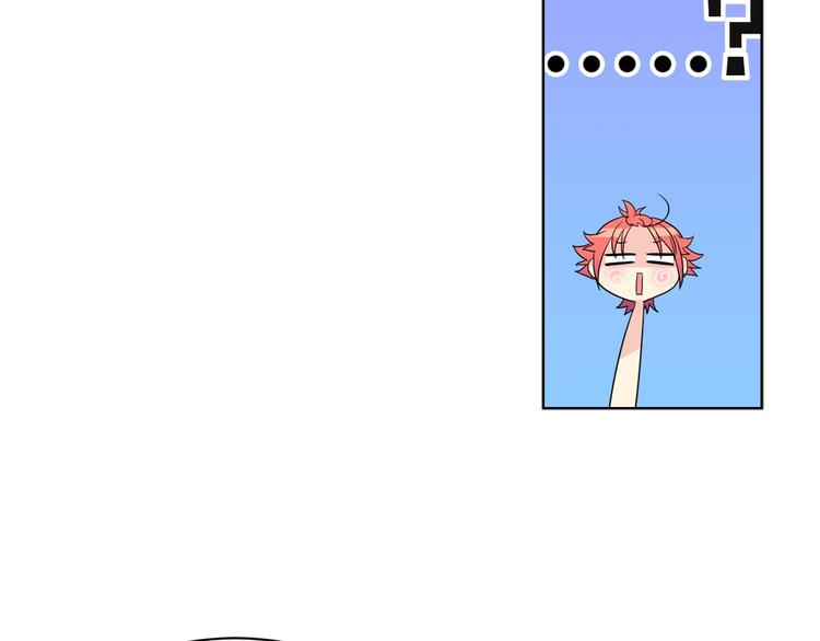 萌獸人 - 第5話 我現在是你學長！(1/3) - 6