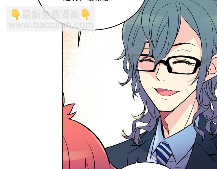 萌獸人 - 第5話 我現在是你學長！(1/3) - 8