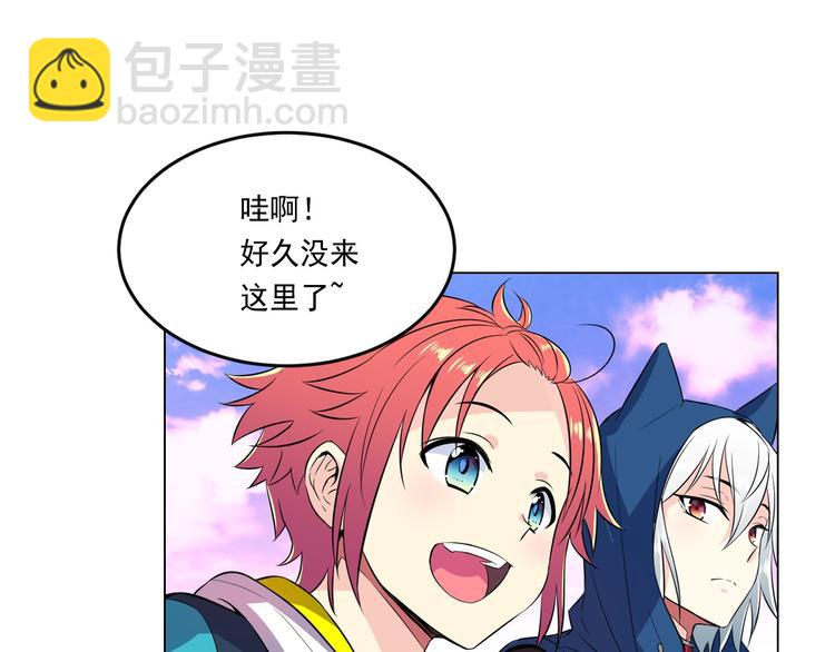 萌獸人 - 第5話 我現在是你學長！(2/3) - 8