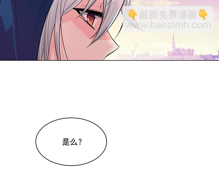 萌獸人 - 第5話 我現在是你學長！(2/3) - 4