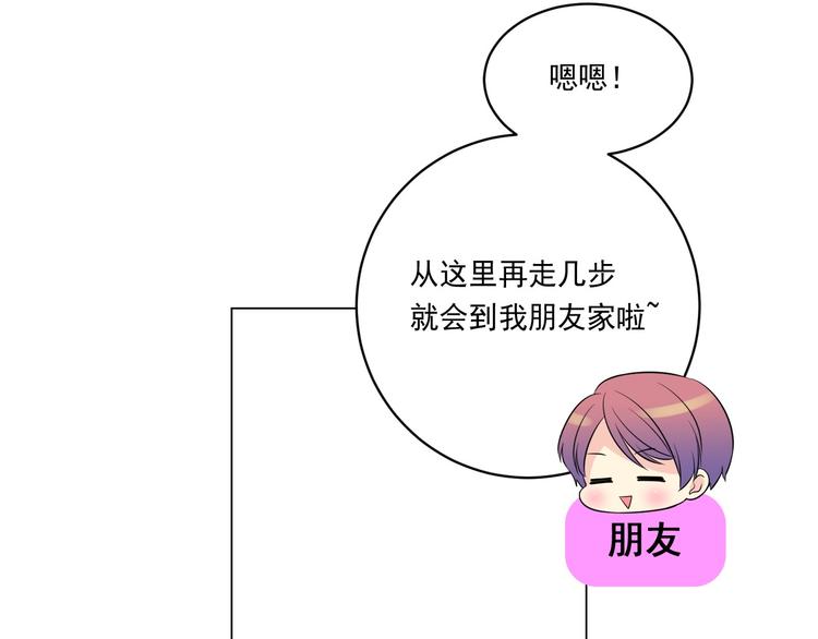 萌獸人 - 第5話 我現在是你學長！(2/3) - 5