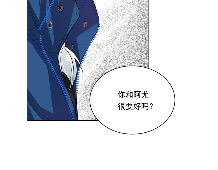 萌獸人 - 第5話 我現在是你學長！(2/3) - 2