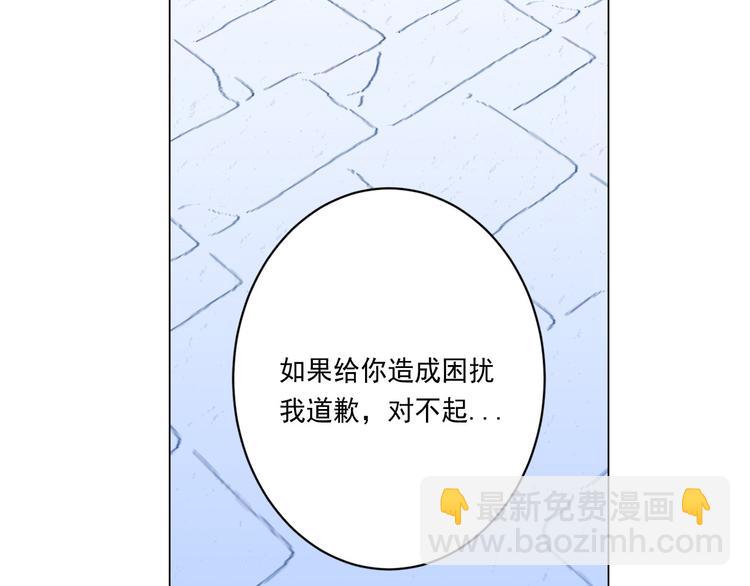 萌獸人 - 第5話 我現在是你學長！(2/3) - 6