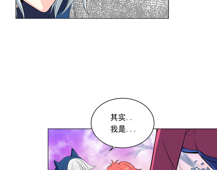 萌獸人 - 第5話 我現在是你學長！(2/3) - 3