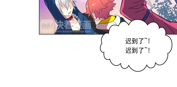 萌獸人 - 第5話 我現在是你學長！(2/3) - 4