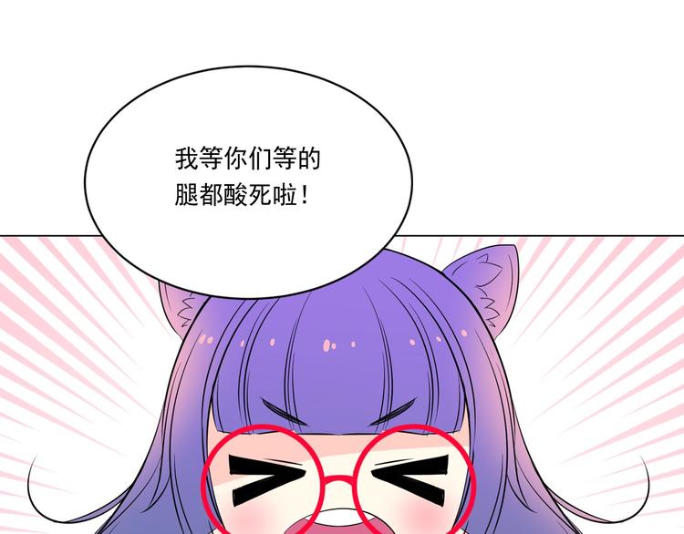 萌獸人 - 第5話 我現在是你學長！(2/3) - 5