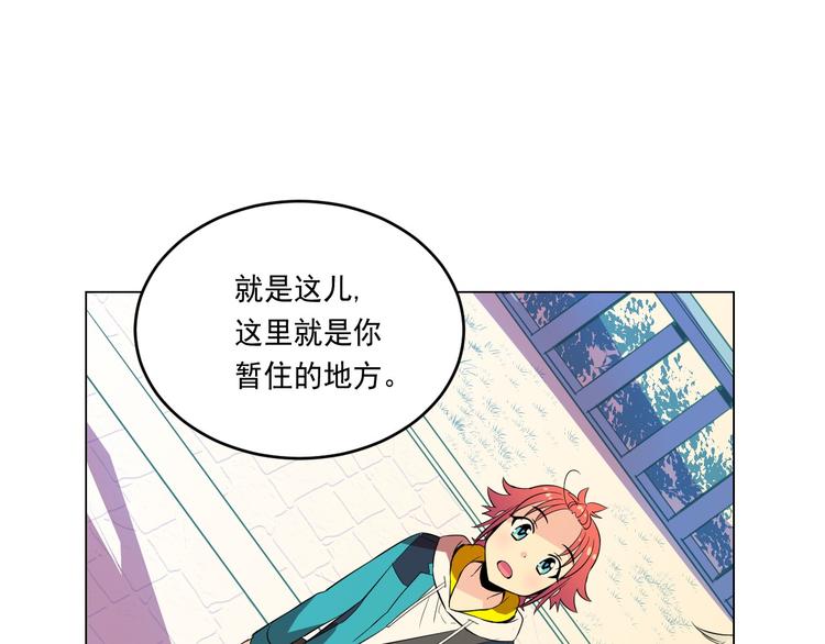 萌獸人 - 第5話 我現在是你學長！(2/3) - 2