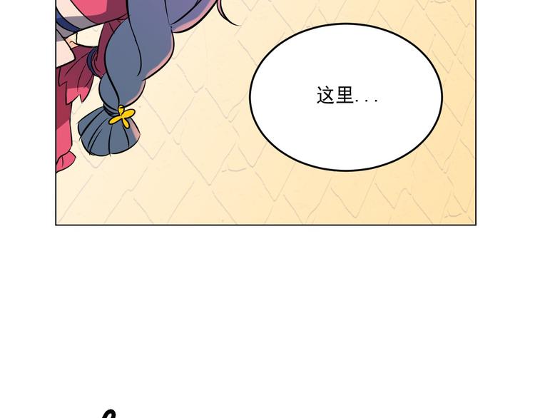 萌獸人 - 第5話 我現在是你學長！(2/3) - 4