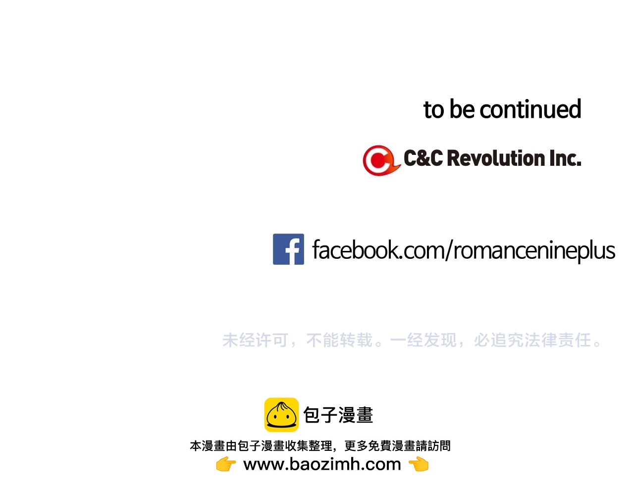 萌獸人 - 第7話 今天學校很多泰利亞(3/3) - 1