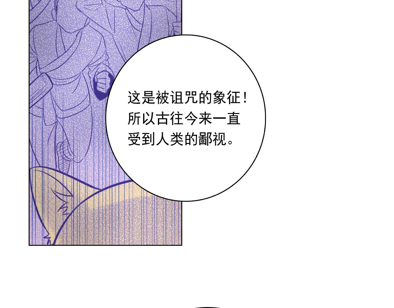 萌獸人 - 第7話 今天學校很多泰利亞(1/3) - 6