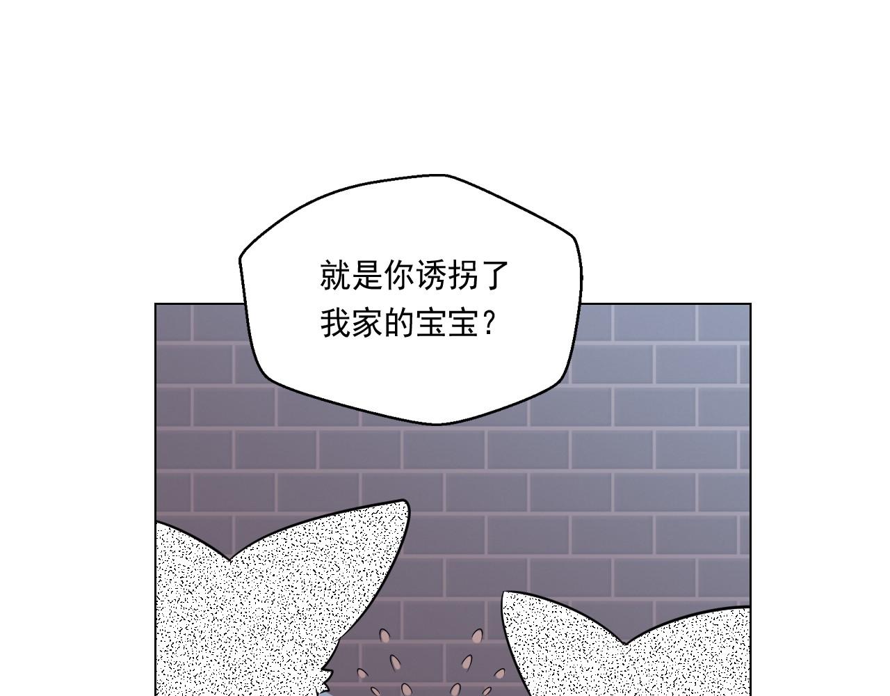 萌獸人 - 第7話 今天學校很多泰利亞(1/3) - 1