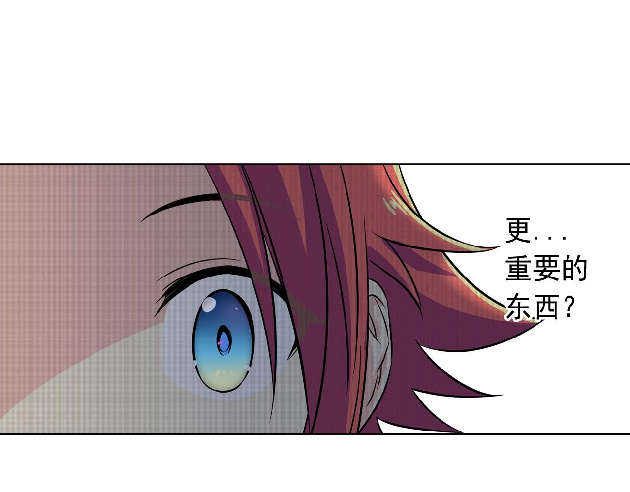 萌獸人 - 第7話 今天學校很多泰利亞(2/3) - 2