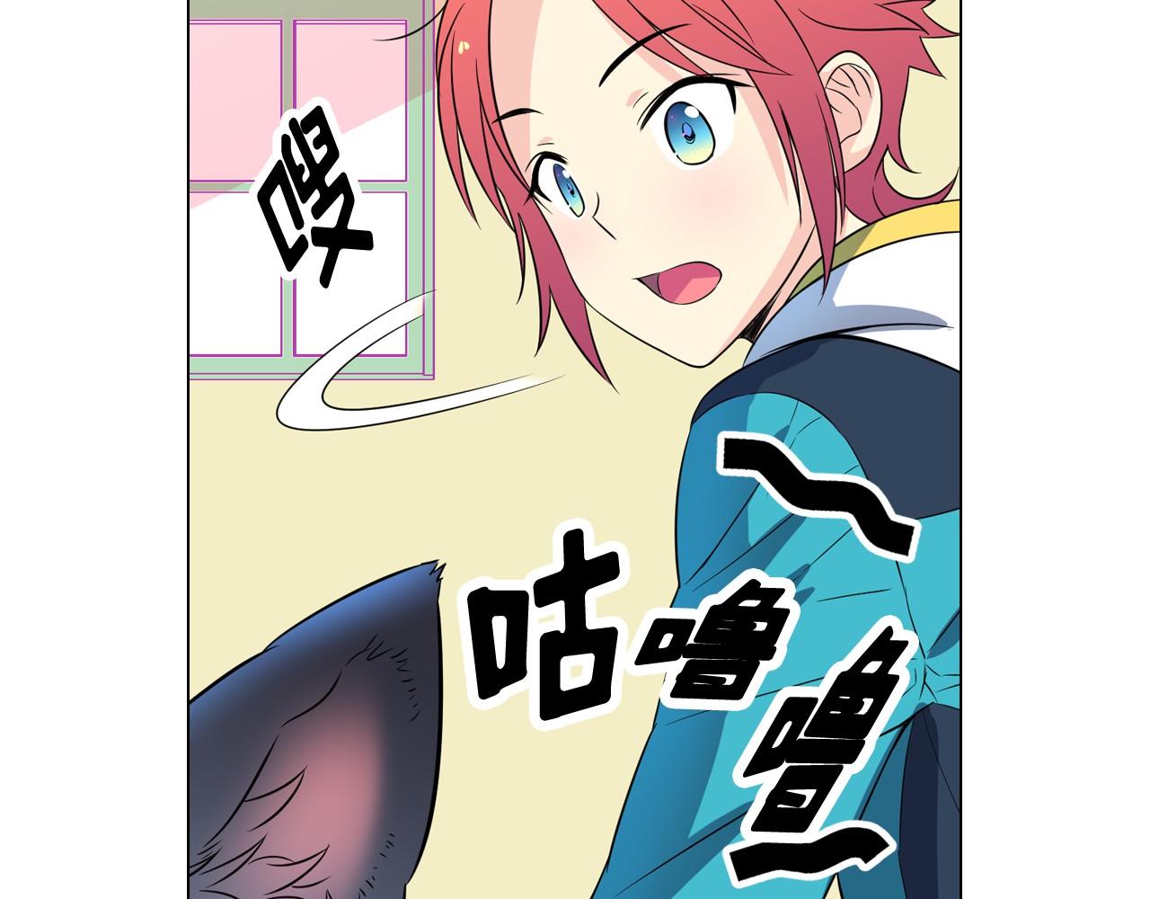 萌獸人 - 第7話 今天學校很多泰利亞(2/3) - 4