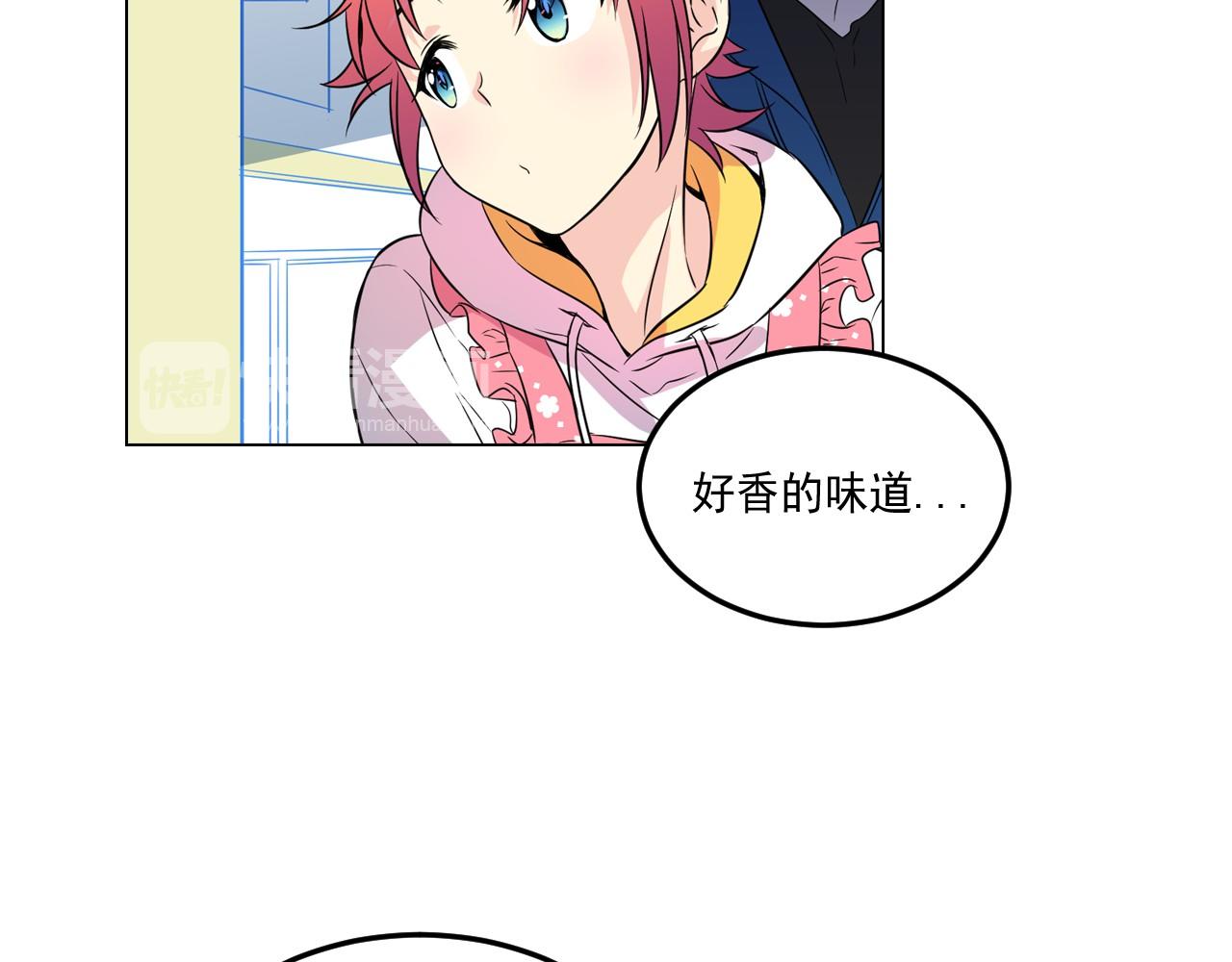 萌獸人 - 第7話 今天學校很多泰利亞(2/3) - 3