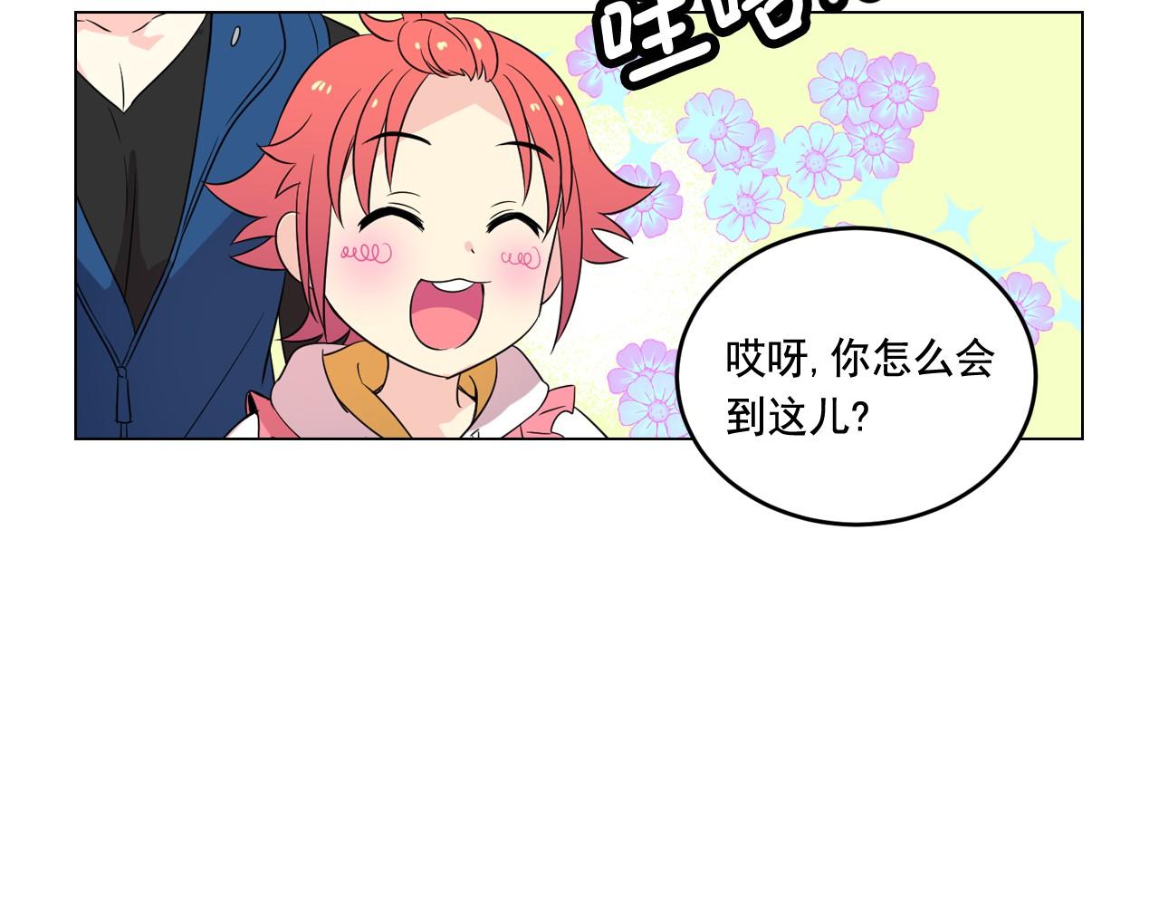 萌獸人 - 第7話 今天學校很多泰利亞(2/3) - 7