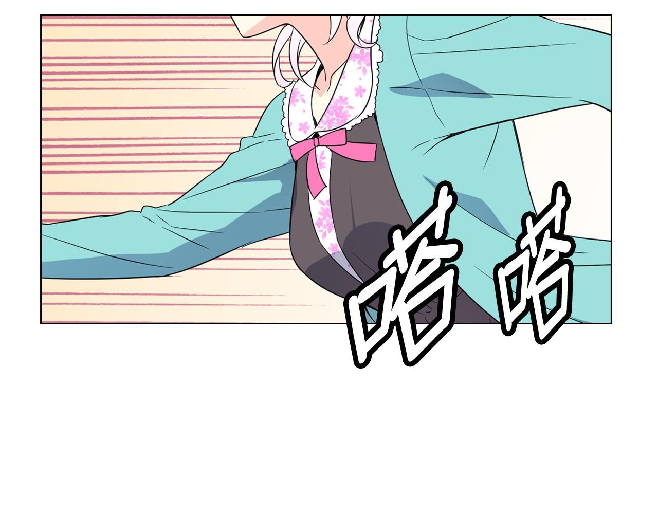 萌獸人 - 第7話 今天學校很多泰利亞(2/3) - 8