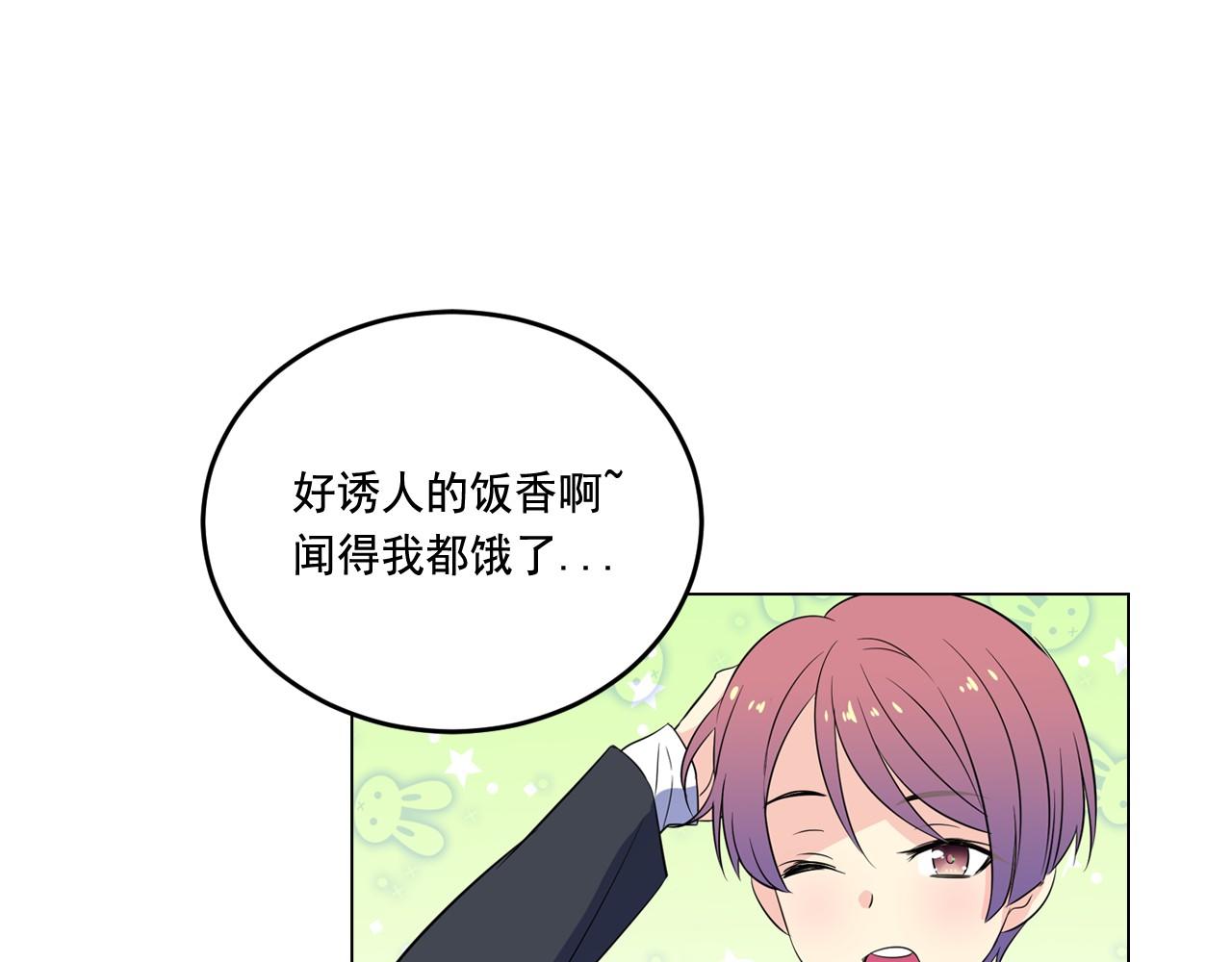 萌獸人 - 第7話 今天學校很多泰利亞(2/3) - 4