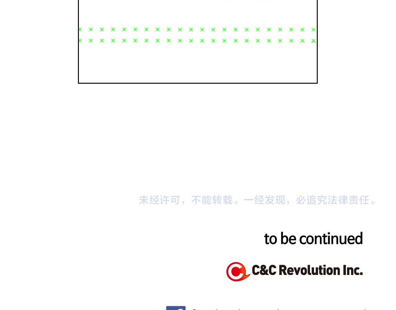 萌獸人 - 第9話 完全不記得你了(3/3) - 3