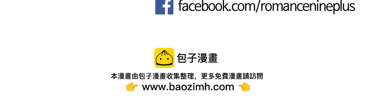 萌獸人 - 第9話 完全不記得你了(3/3) - 4