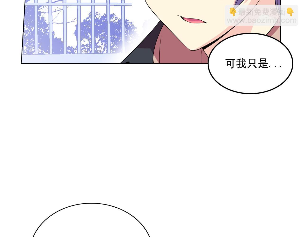 萌獸人 - 第9話 完全不記得你了(1/3) - 7