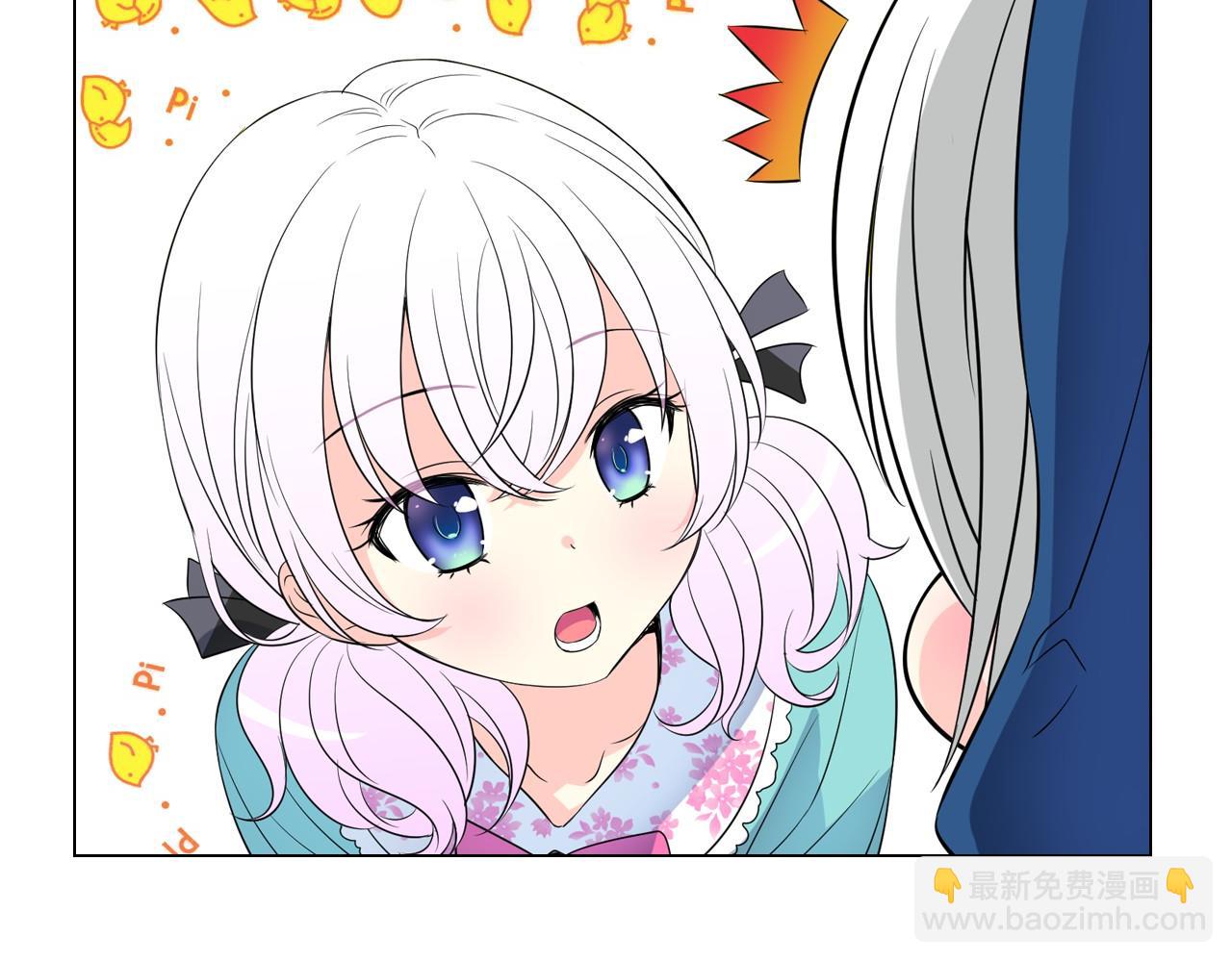 萌獸人 - 第9話 完全不記得你了(1/3) - 3