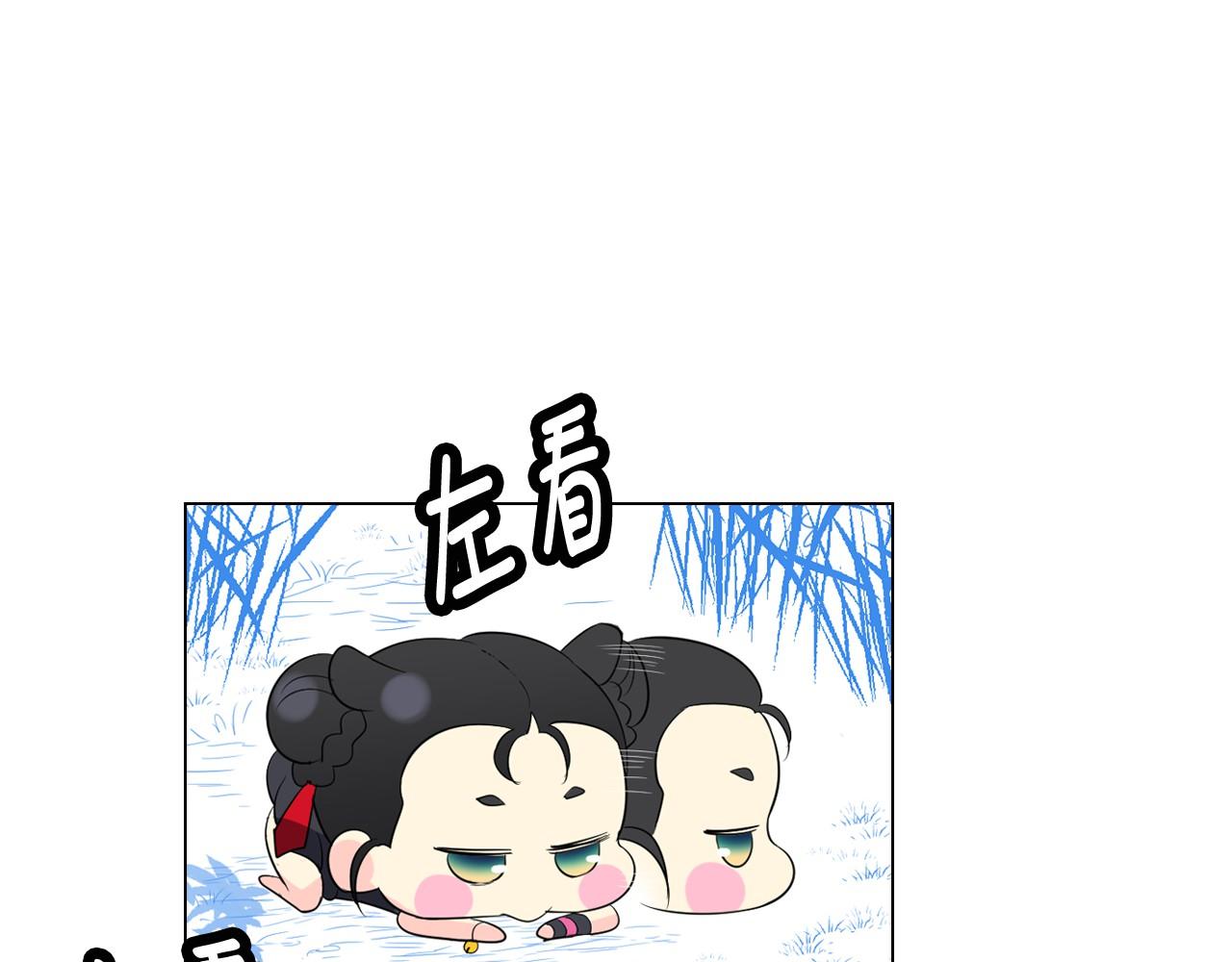 萌獸人 - 第9話 完全不記得你了(2/3) - 4