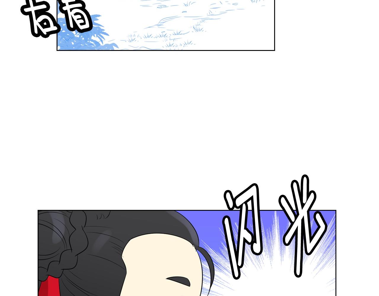 萌獸人 - 第9話 完全不記得你了(2/3) - 5